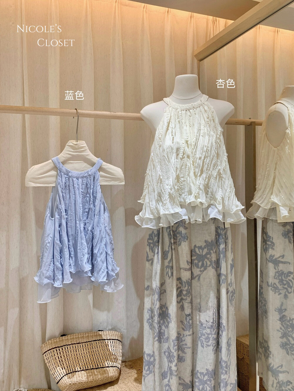 Amora Collection